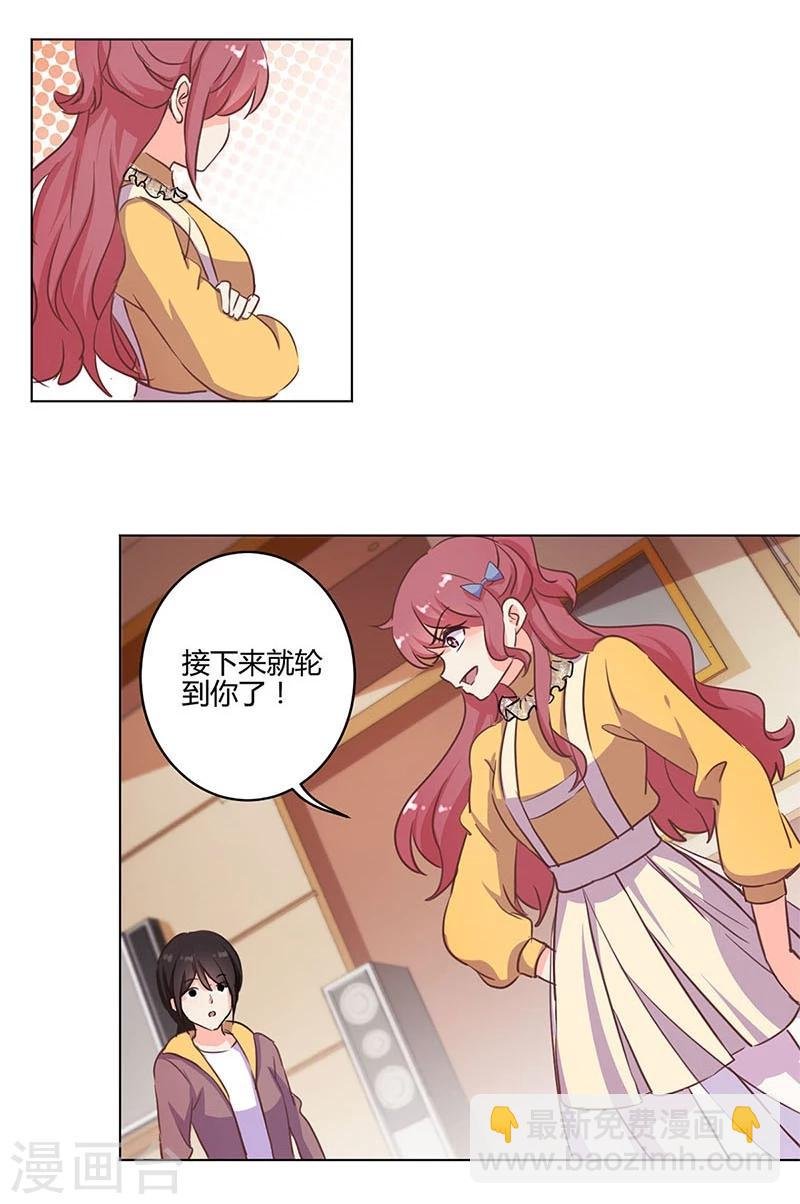 第162话