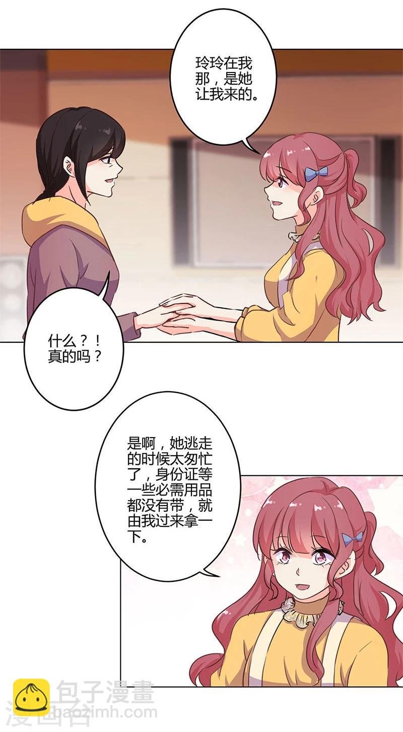 第162话