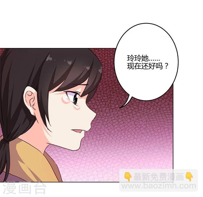 第162话