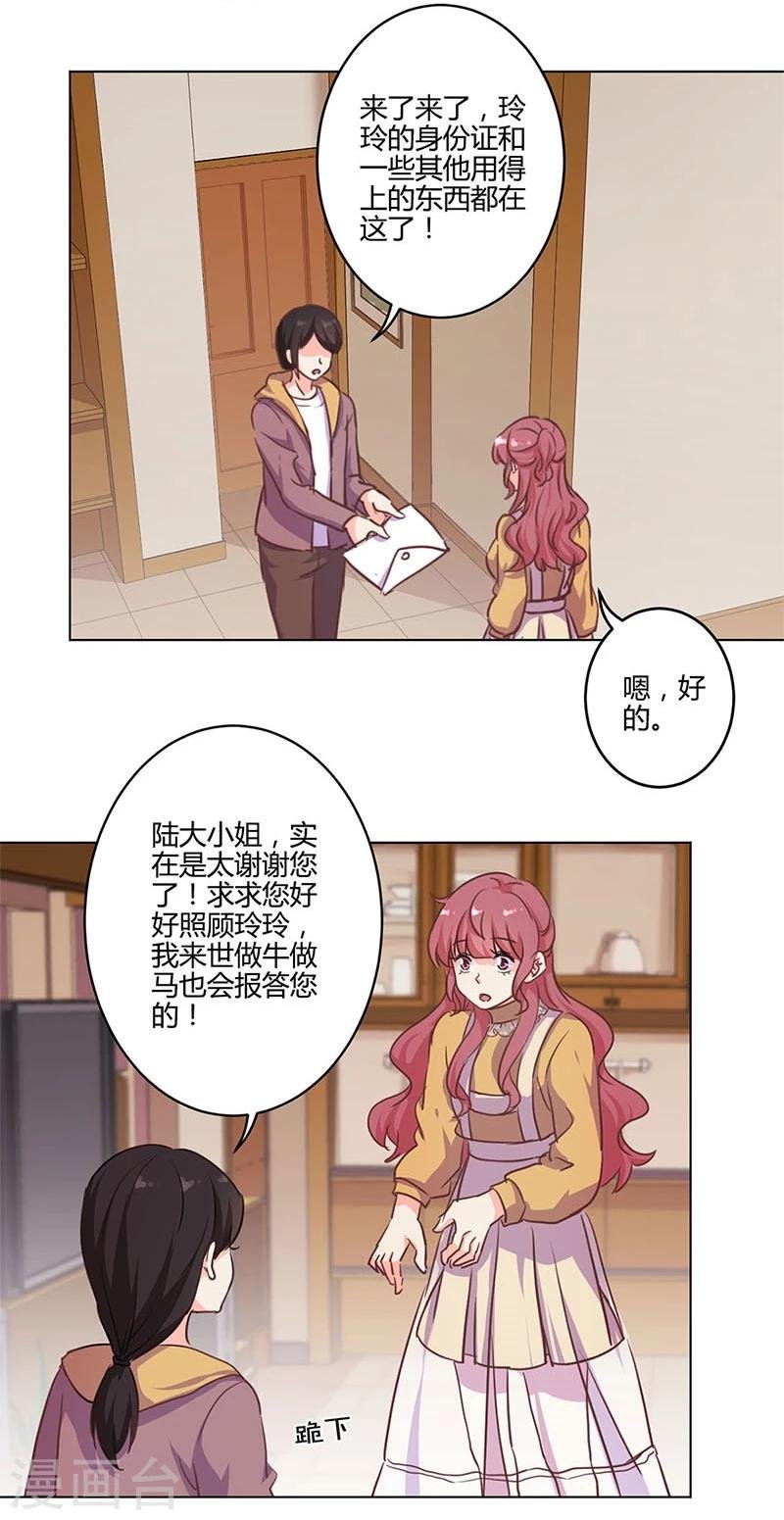 第162话