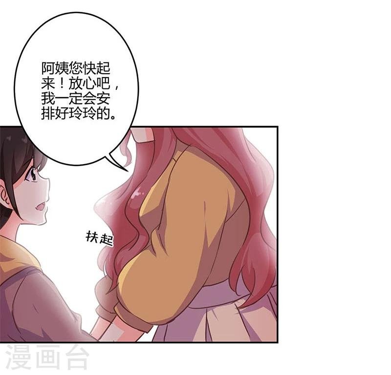 第162话