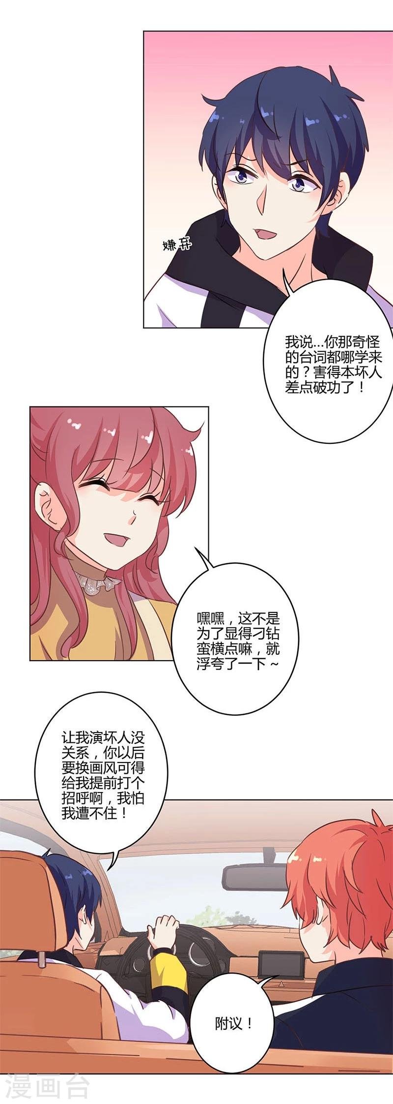第162话