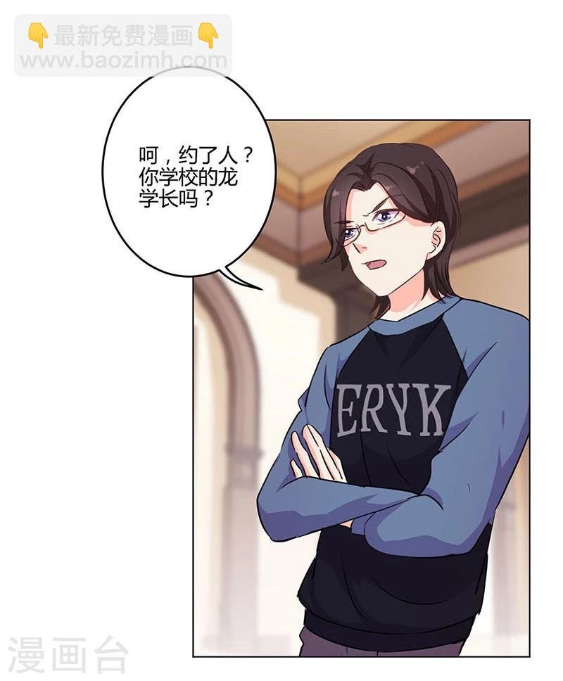 第162话