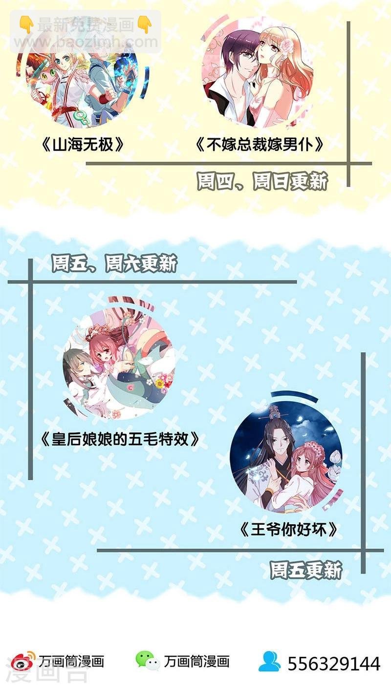 第162话