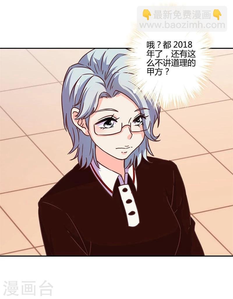 第163话