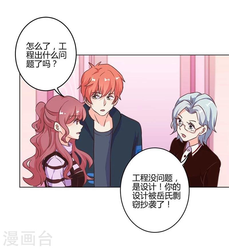 第163话