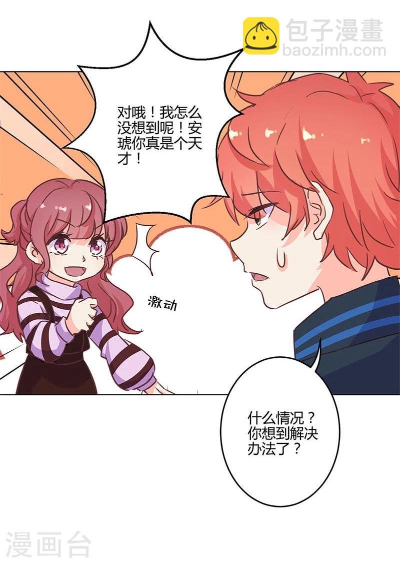 第163话