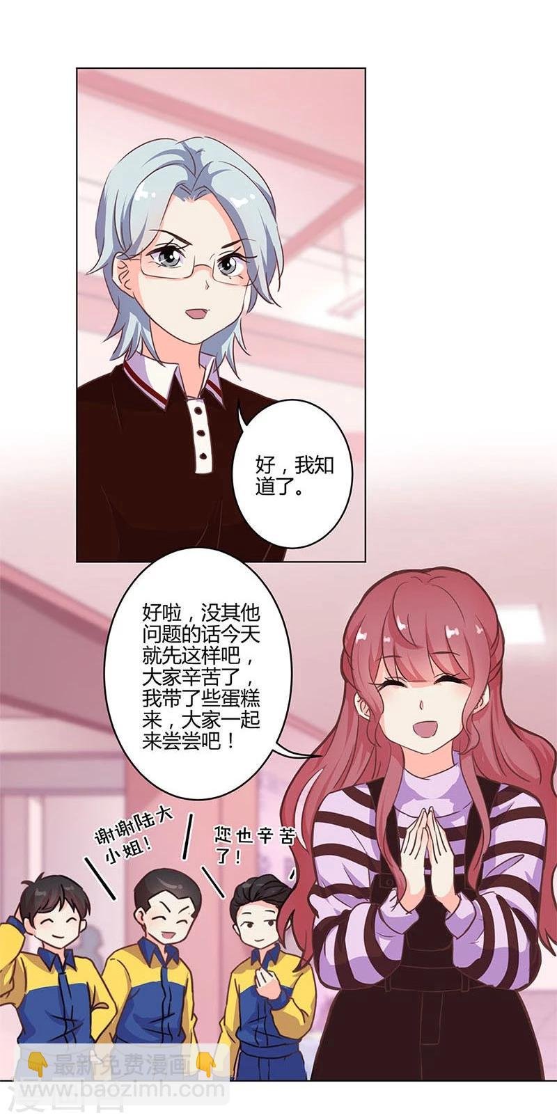 第164话