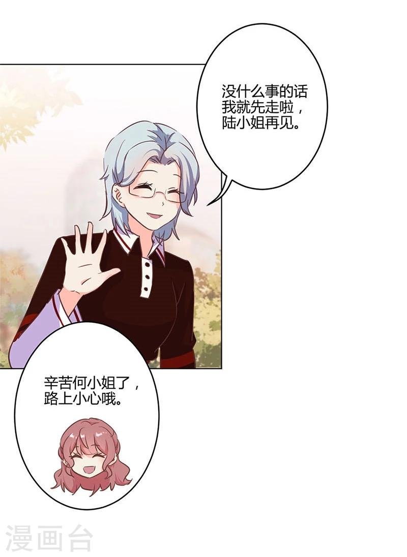 第164话