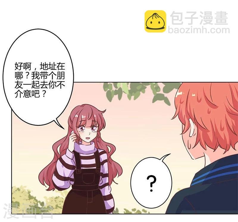 第164话