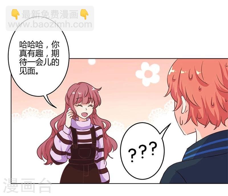 第164话