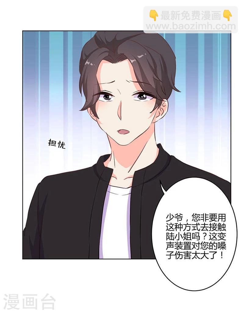 第164话