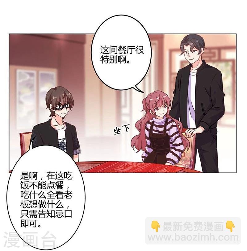 第165话