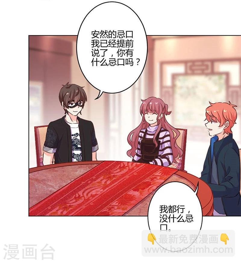 第165话