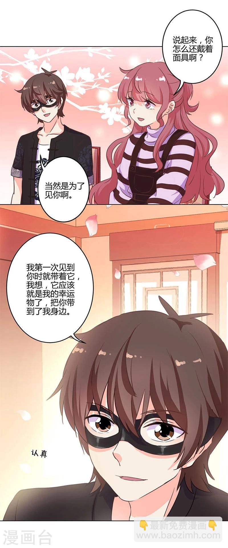 第165话