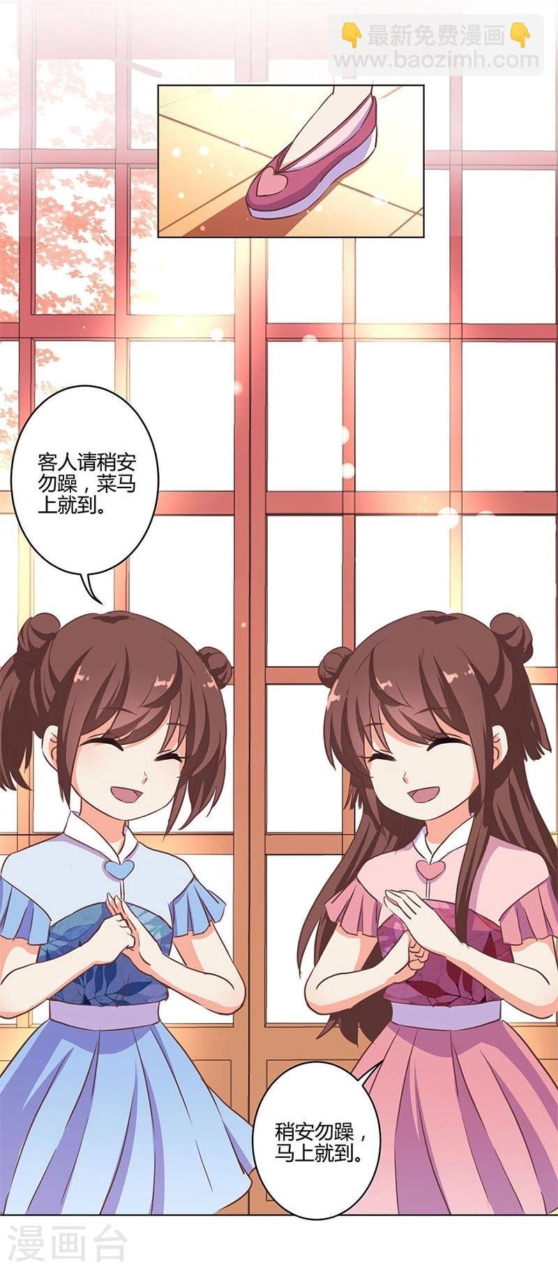 第165话