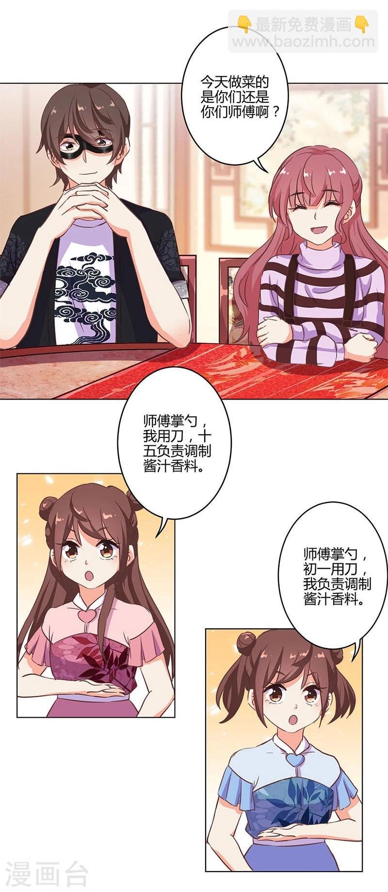 第165话