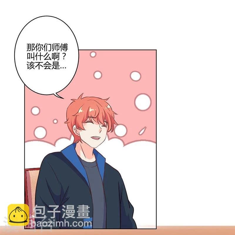 第165话