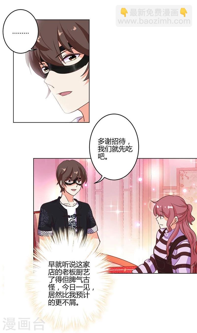第165话
