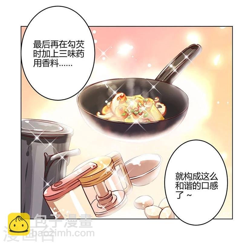 第165话