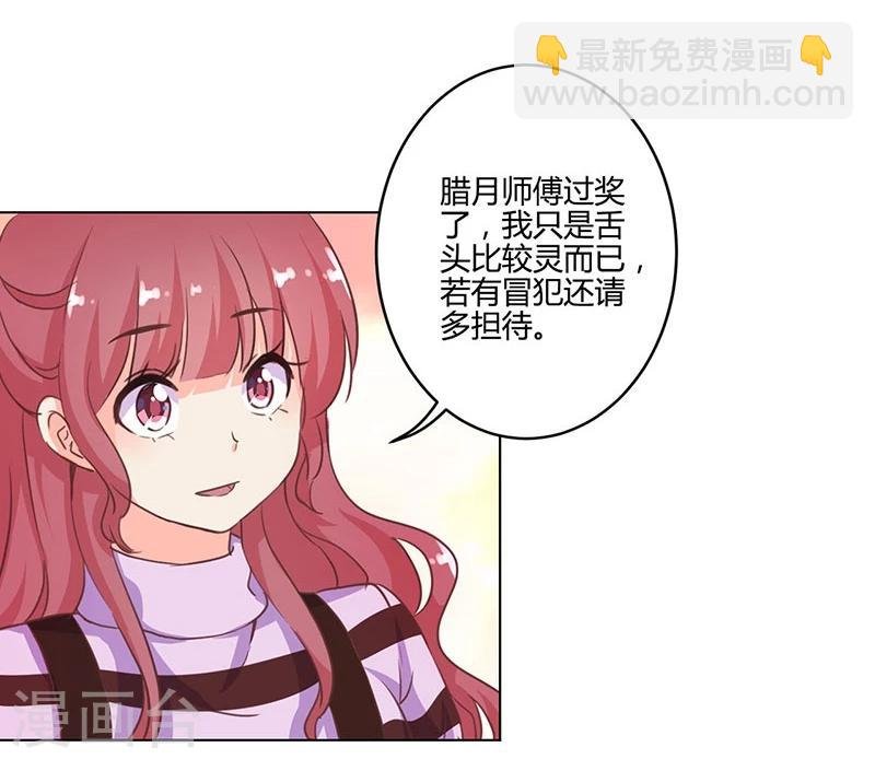 第166话