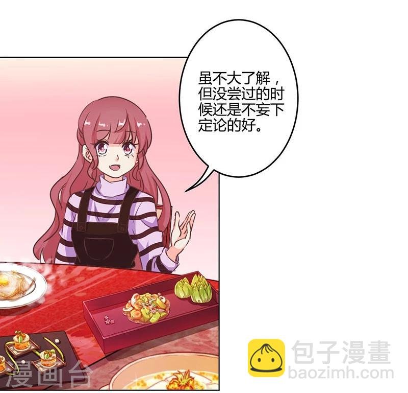 第166话