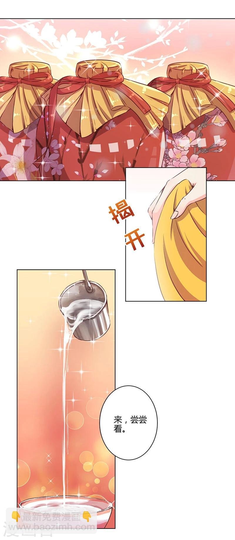 第166话
