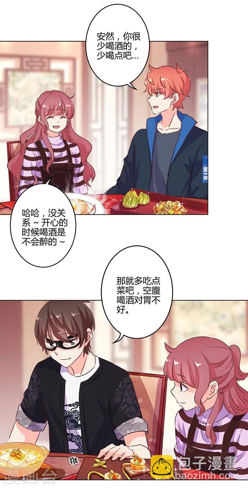 第166话
