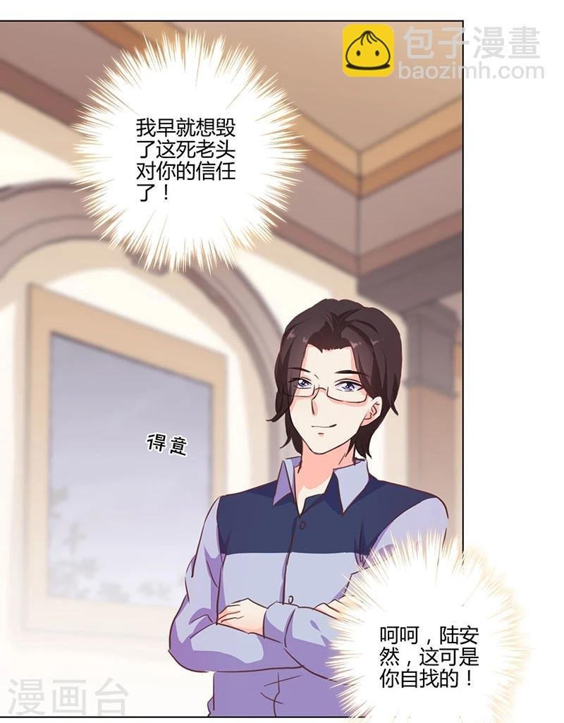 第166话