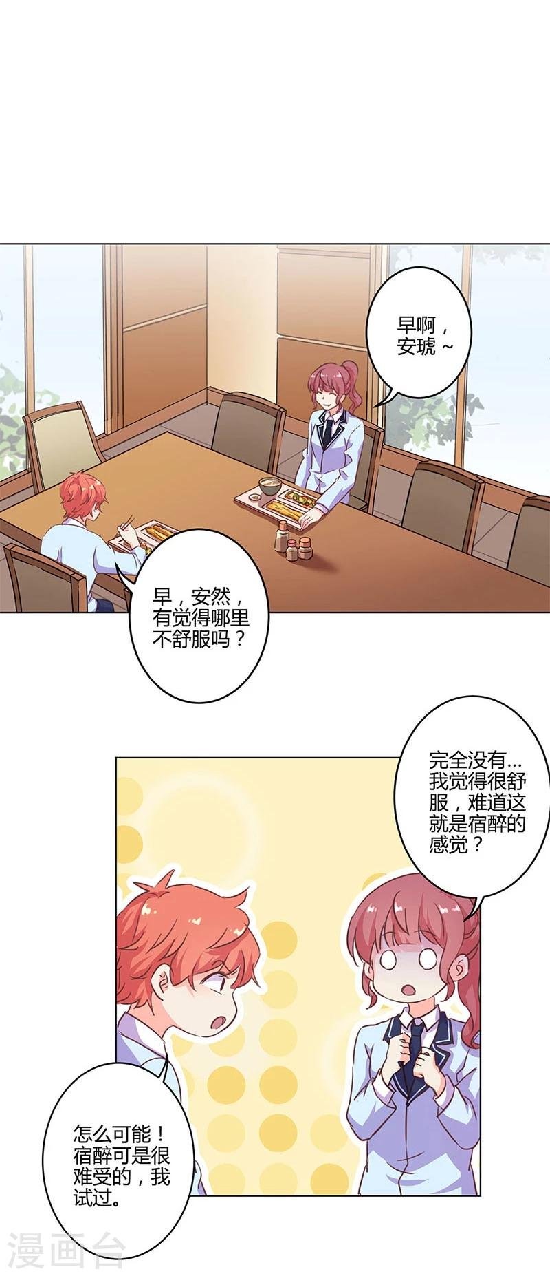 第167话