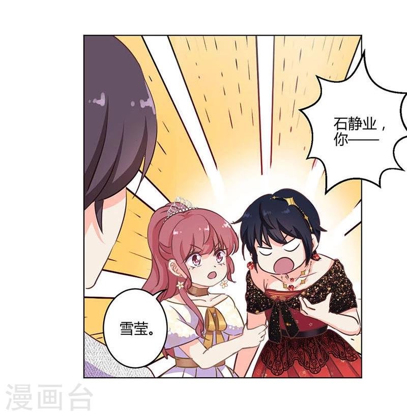 第171话