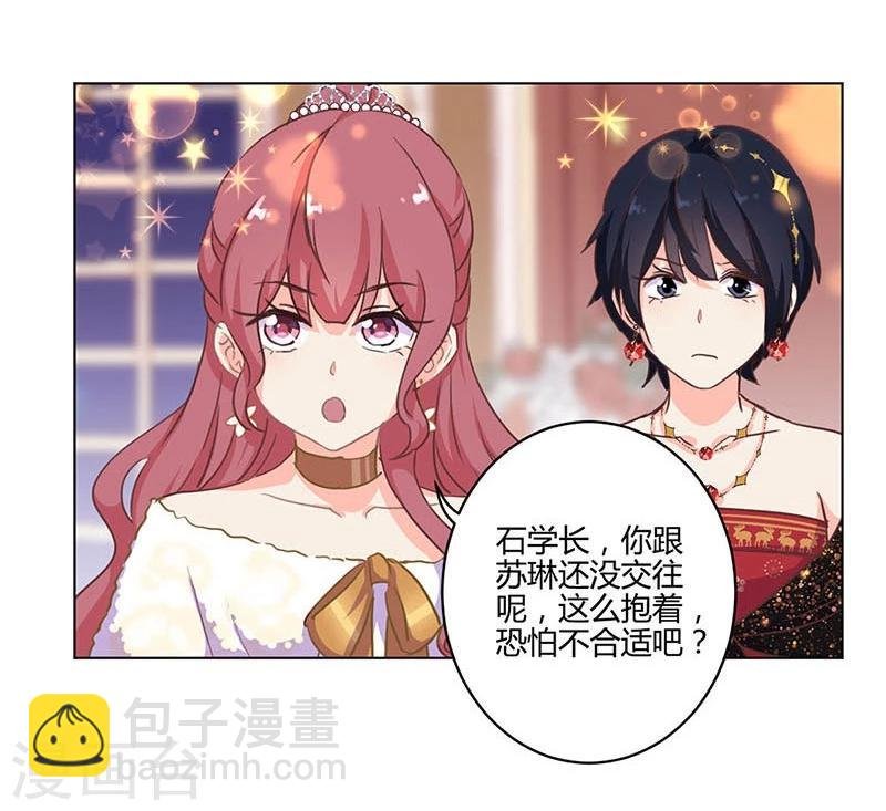 第171话