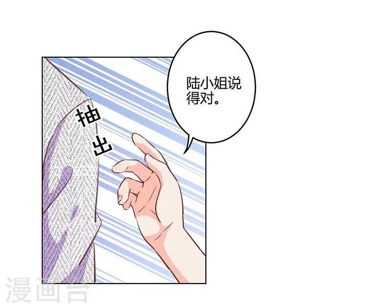 第171话