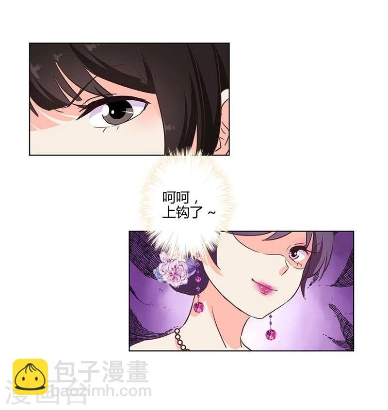 第171话