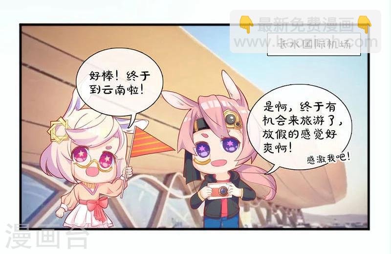 第171话