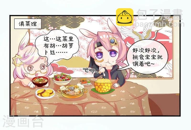 第171话
