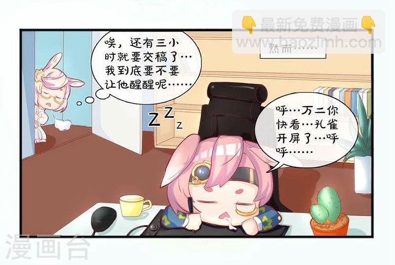 第171话