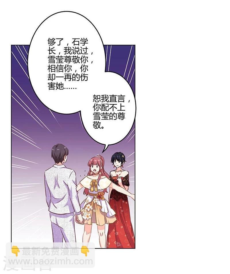 第172话