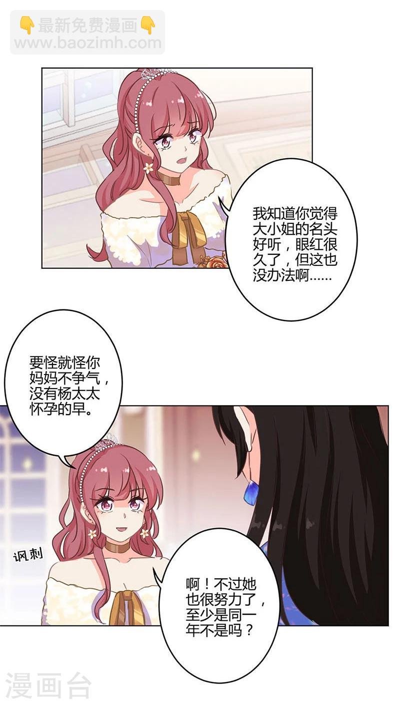 第172话