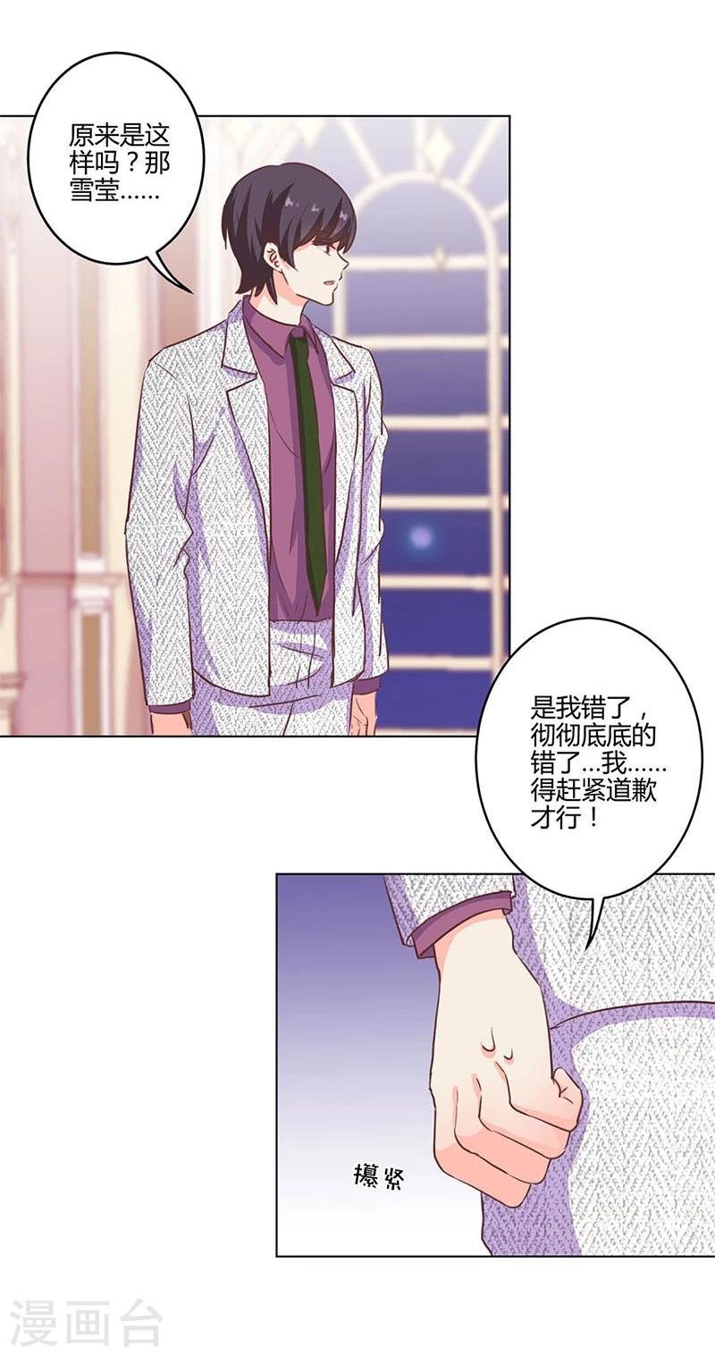 第172话