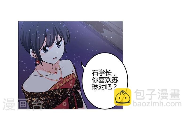 第173话