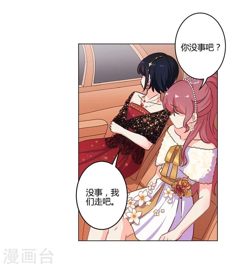 第174话