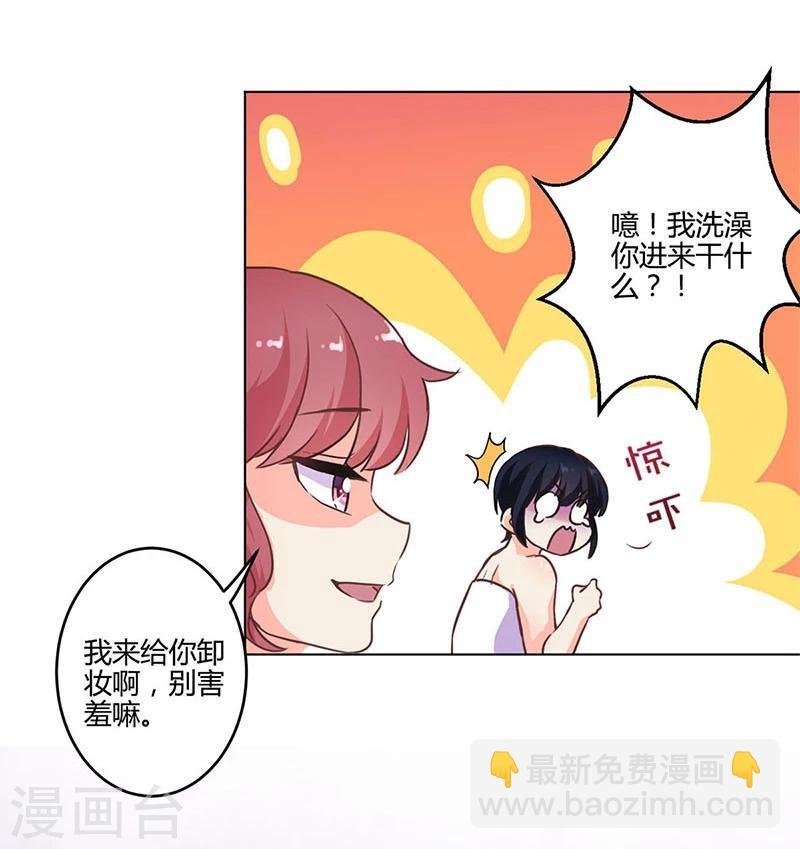 第174话