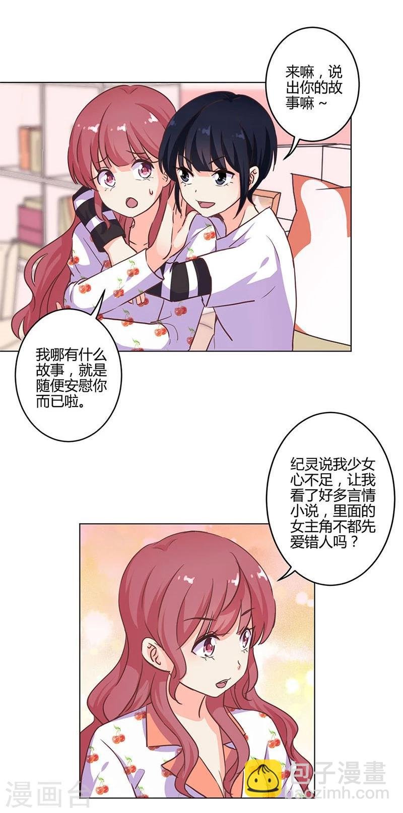 第174话