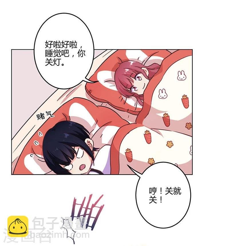 第174话
