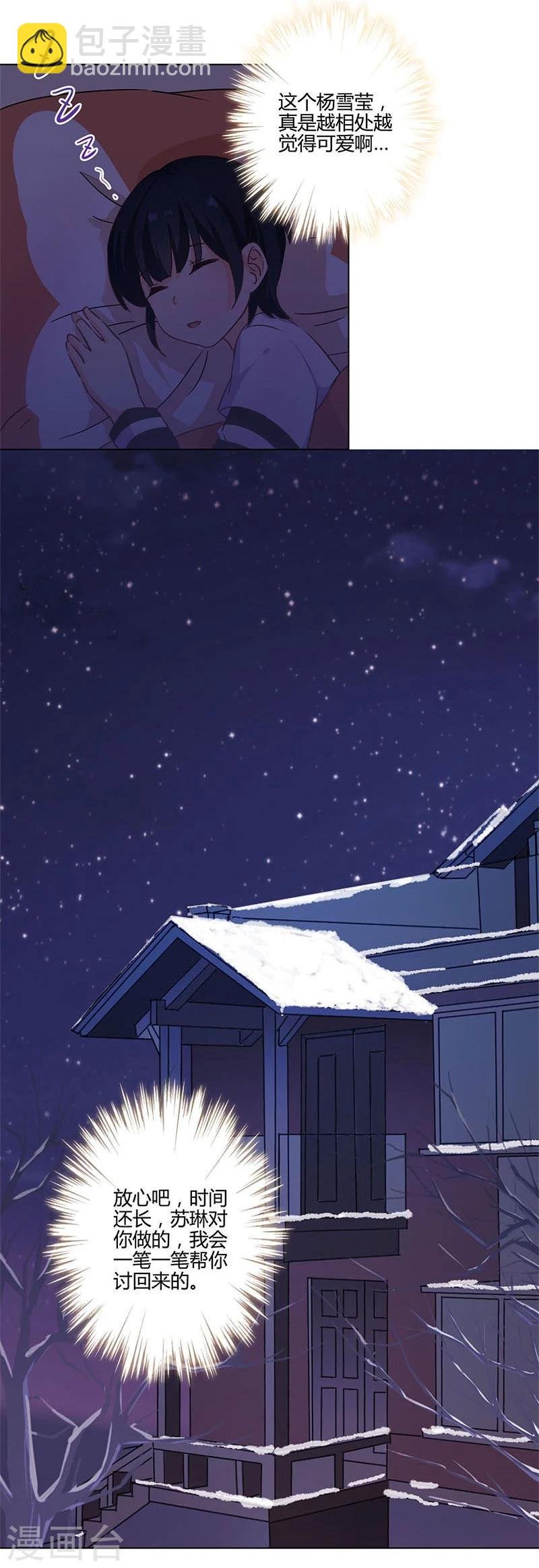 第174话