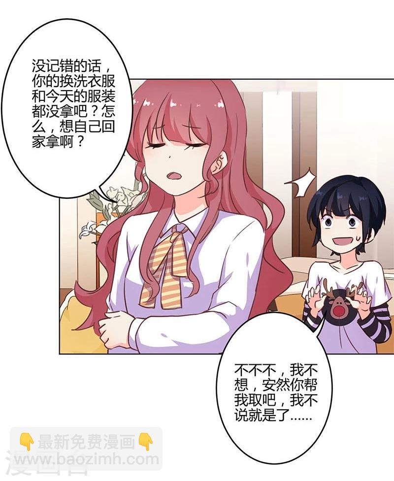 第174话