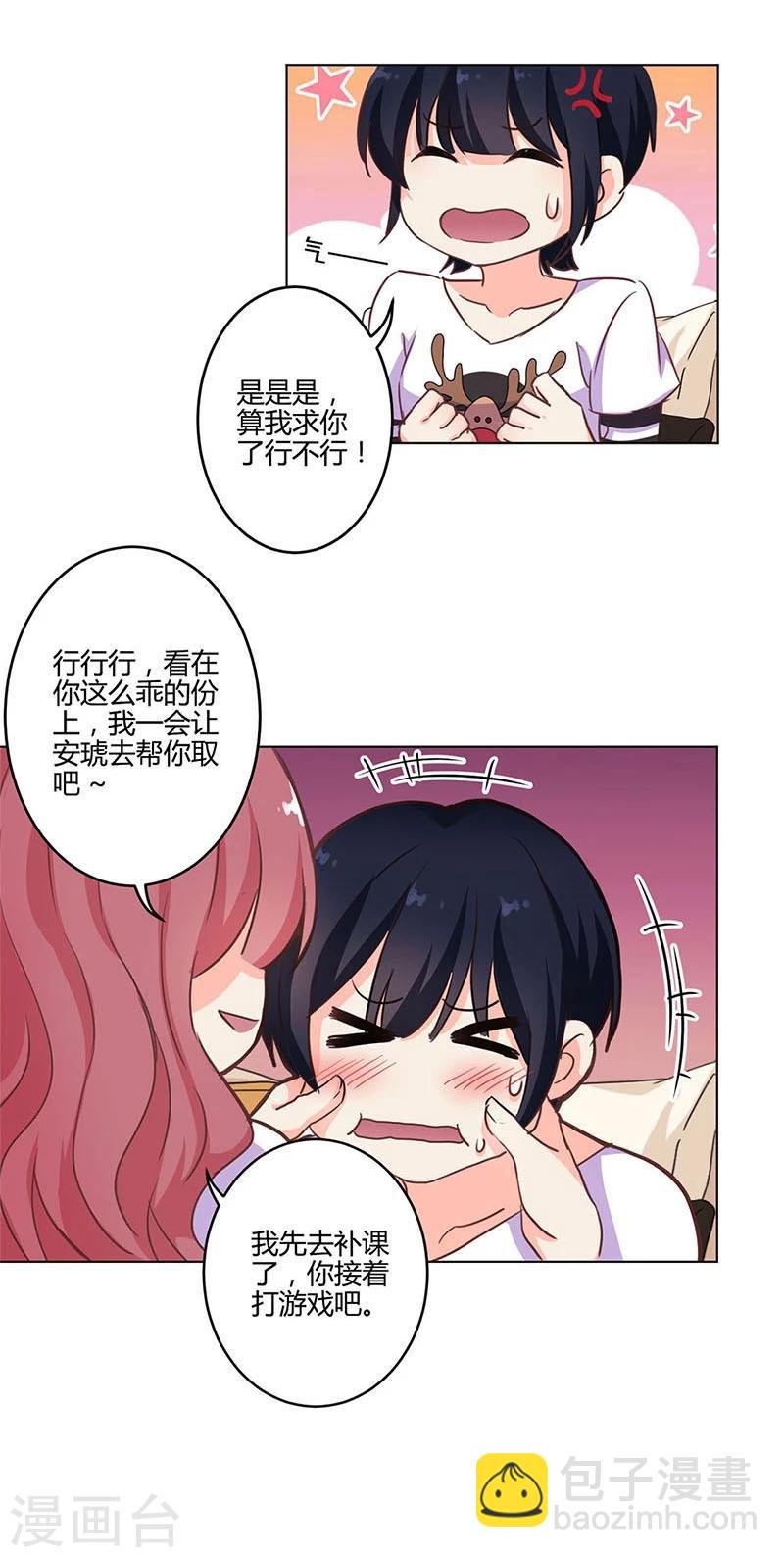 第174话