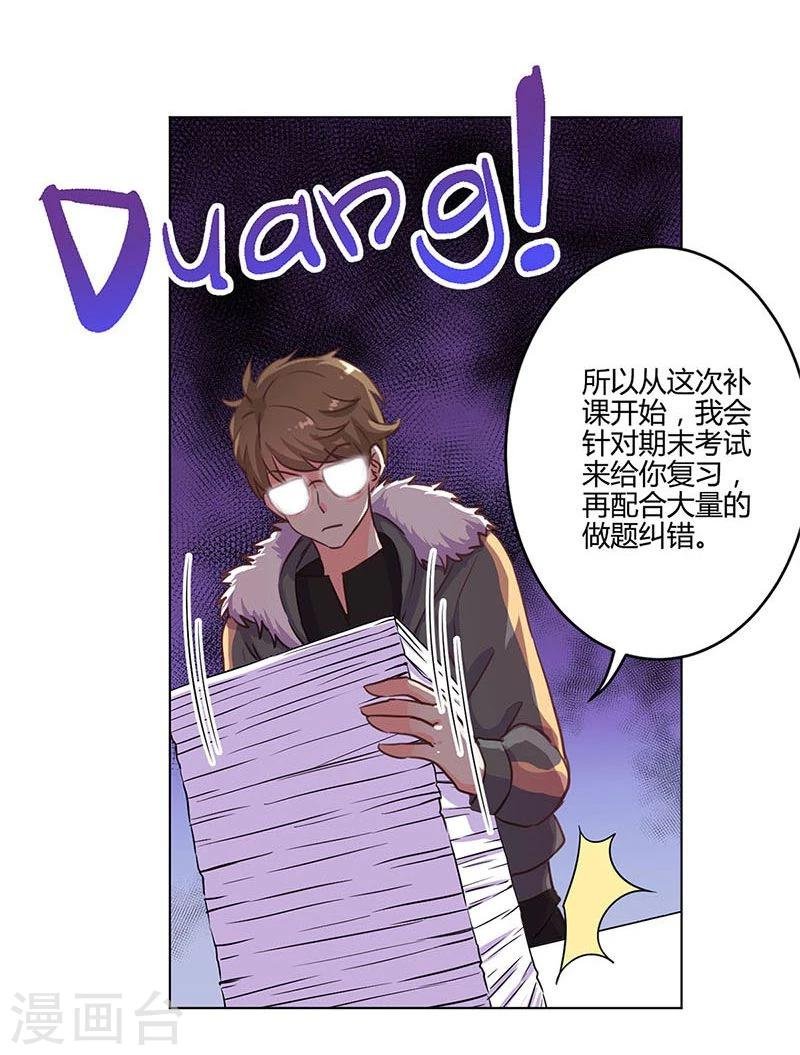 第175话