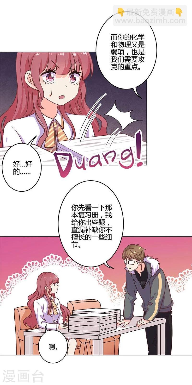 第175话